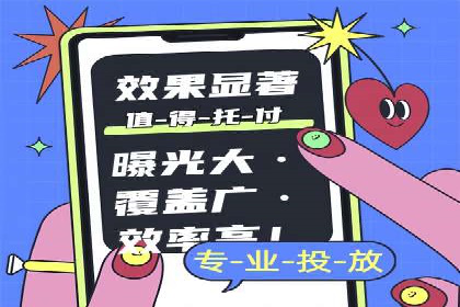 SEM优化托管助力企业品牌知名度案例
